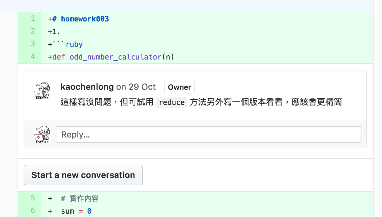 GitHub Comment