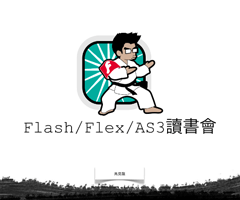 Flash/AS Study Group