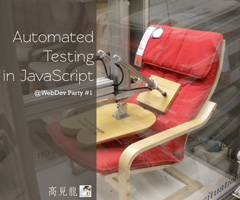 Automated Test in JavaScript