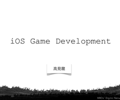 iOS Game Development with Cocos2D