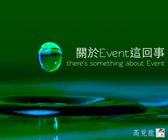There is something about Event